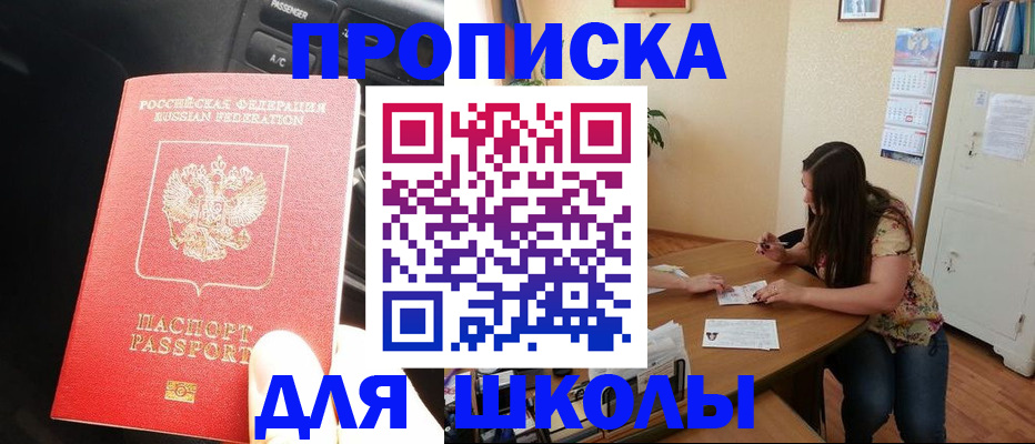 временная регистрация гарантия в Фролово