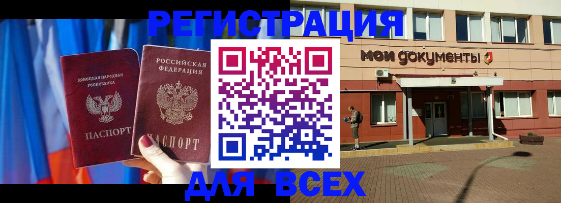 временная регистрация собственник в Фролово